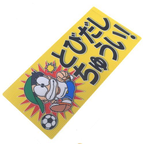 ブロックサイズ(859)