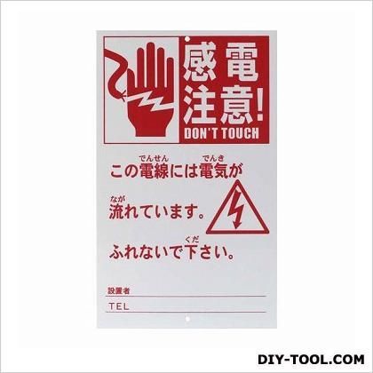 250×150mm AP-HY109