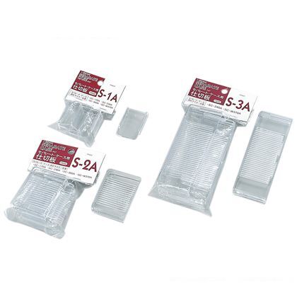 セパレートケース用仕切板(4枚組)