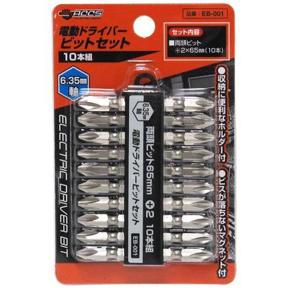 外寸:93×66×10mm EB-001