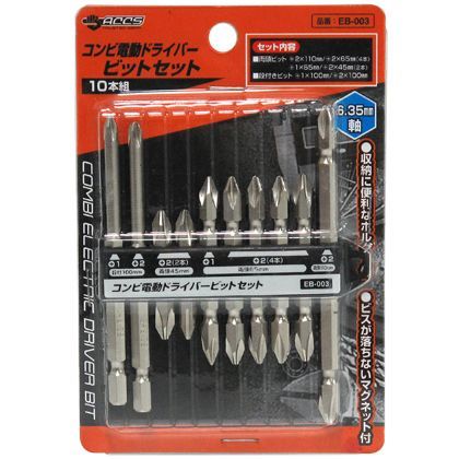 外寸:112×92×10mm EB-003