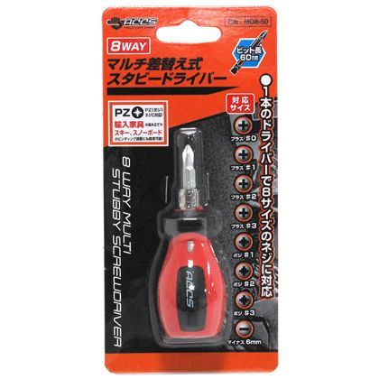 外寸:96×35×35mm MD8-60