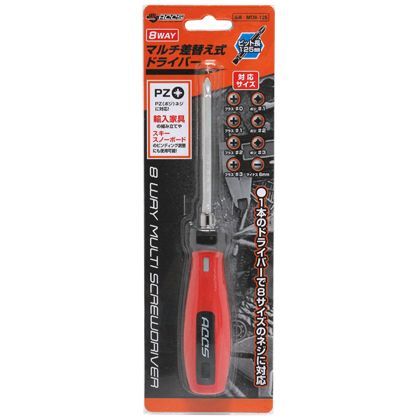 外寸:210×35×35mm MD8-125