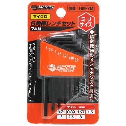 外寸:67×8×40mm HM-7M