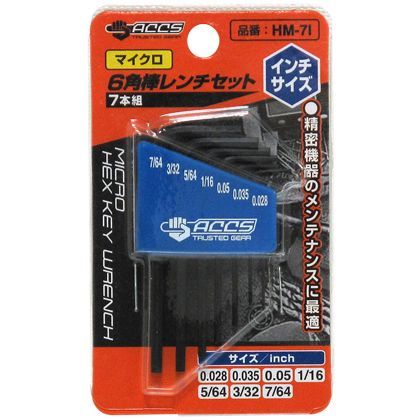 外寸:67×8×40mm HM-7I