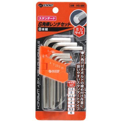 外寸:95×21×57mm HS-8M