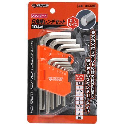 外寸:120×27×71mm HS-10M