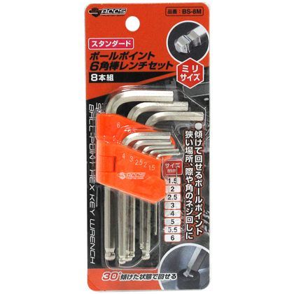 外寸:96×55×H21mm BS-8M