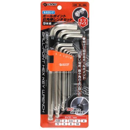 外寸:180×26×63mm BL-9M