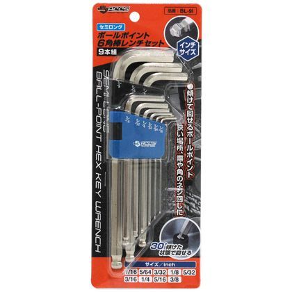 外寸:180×26×63mm BL-9I