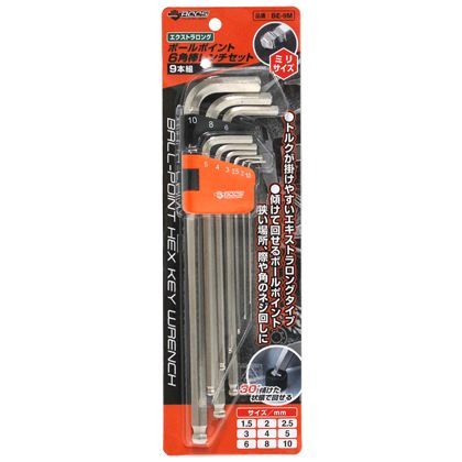 外寸:232×26×65mm BE-9M