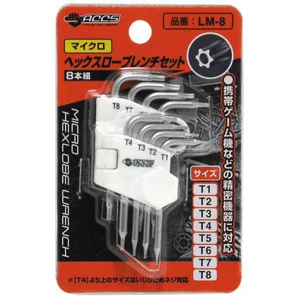外寸:67×15×H41mm LM-8