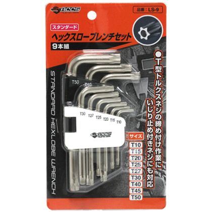 外寸:126×26×72mm LS-9