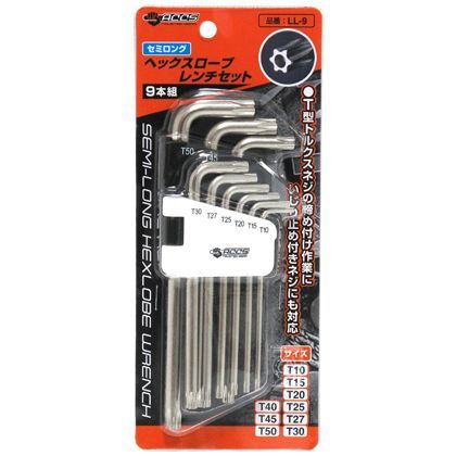 外寸:160×26×66mm LL-9