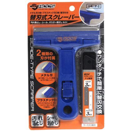 外寸:102×15×145mm P-2