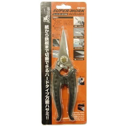外寸:52×16×183mm SW-001