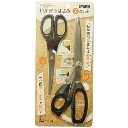 全長:225mm刃厚:2.5mm(大)全長:170mm刃厚:2.0mm(小) WH-2S