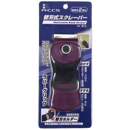 外寸:90x215mm(台紙サイズ) P-1