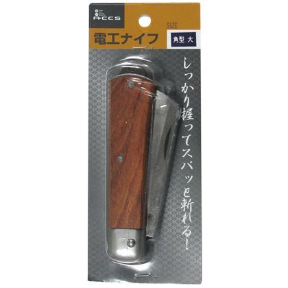 外寸:20x14x28mm 角大