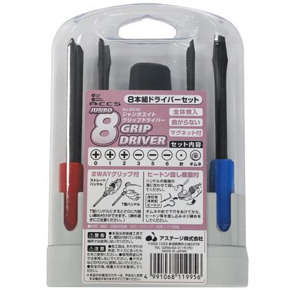 外寸:145x350x100mm #8930