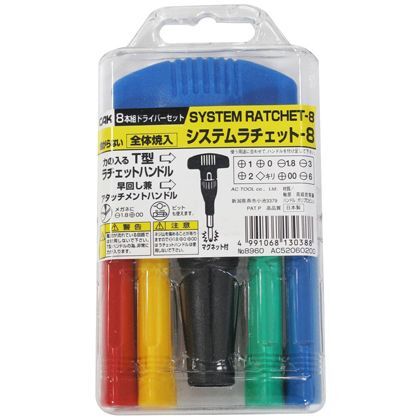 外寸:121x35x90mm #8960