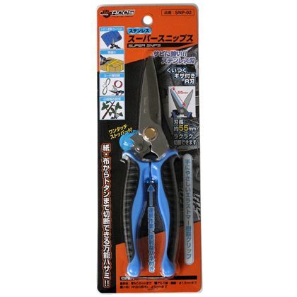 外寸:54x16x205mm SNP-02