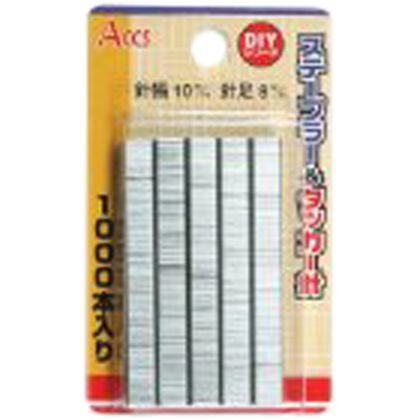 外寸:7x10x8mm 8mm