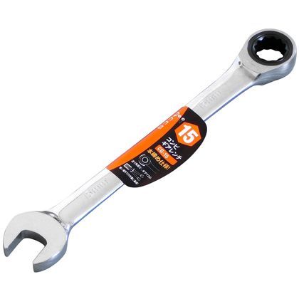 外寸:203x54x28mm CG-15