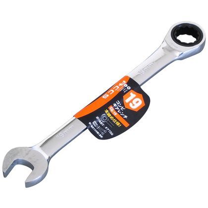 外寸:260x40x20mm CG-19
