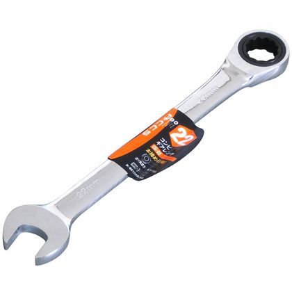 外寸:300x50x20mm CG-22