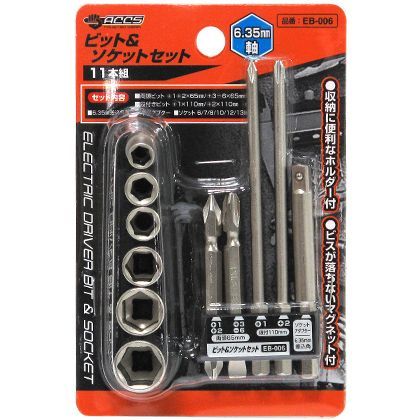 外寸:160x101x44mm EB-006