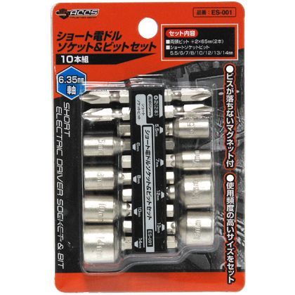 外寸:156x101x32mm ES-001