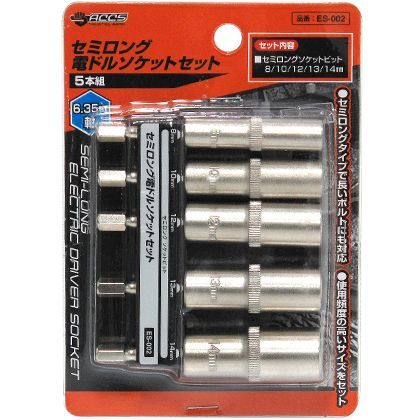 外寸:160x113x38mm ES-002