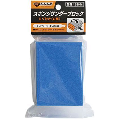 外寸:65×90×30mm SB-M
