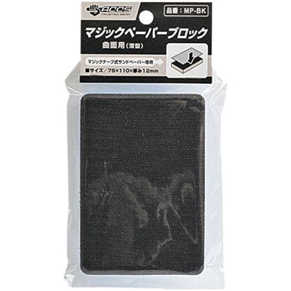 外寸:75×110×12mm MP-BK