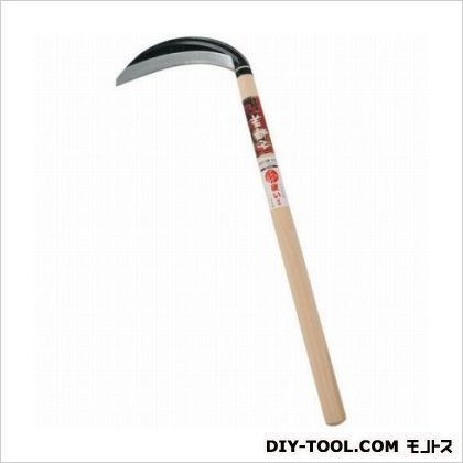 雑草刈鎌中厚柄硬い草用 210×540mm 1