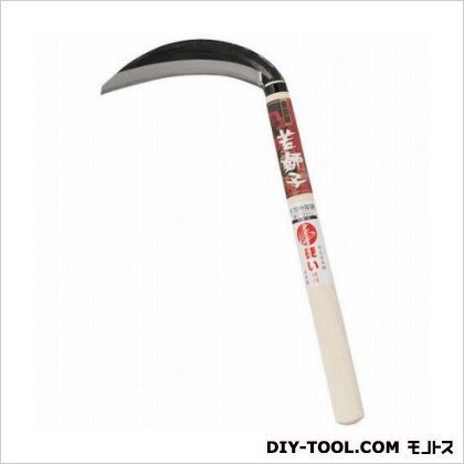 片刃中厚鎌鋼付硬い草用 180mm 1