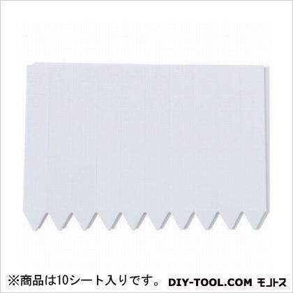 白 10.5cm 10シート