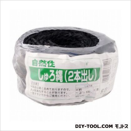 黒 直径3mm×長さ100m