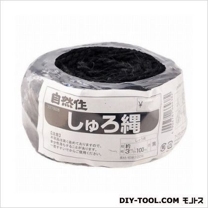 黒 直径3mm×長さ100m