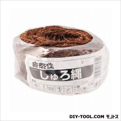 茶 直径3mm×長さ50m