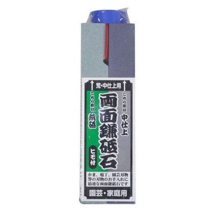 両面鎌砥石荒・中仕上用ヒモ付 1