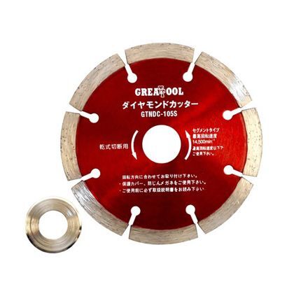 GTNDC-105S