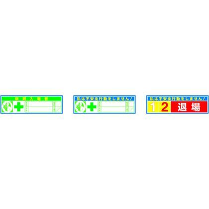847-A