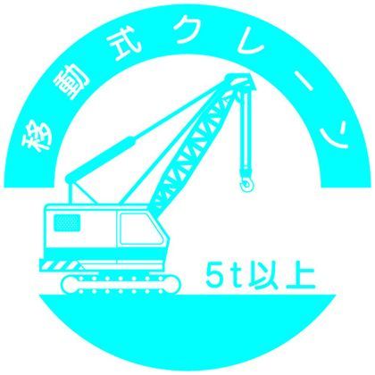 842-A
