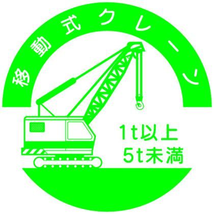 842-B