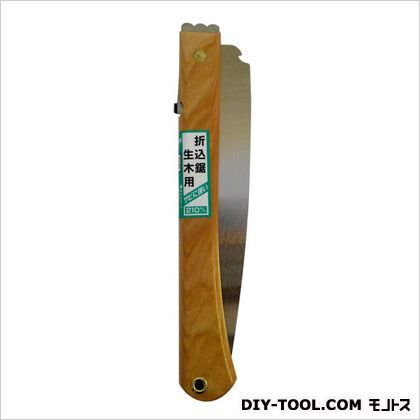 刃長:210mm