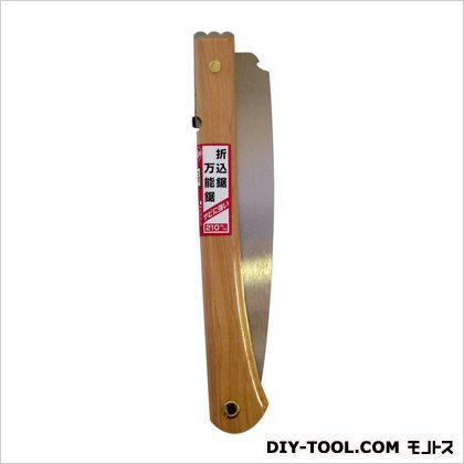 刃長:210mm