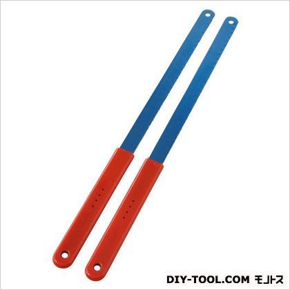 全長:260mm C-3 2枚