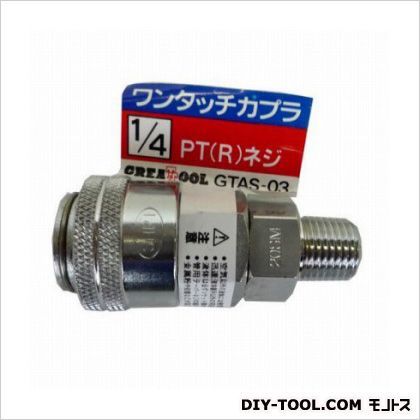 GTAS-03